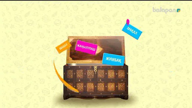 «Кім тапқыр?» Кешкі  тікелей эфир (2018 ж) 20-10-2018