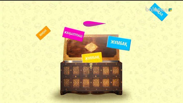 «Кім тапқыр?» Кешкі тікелей эфир (2018 ж)24-10-2018