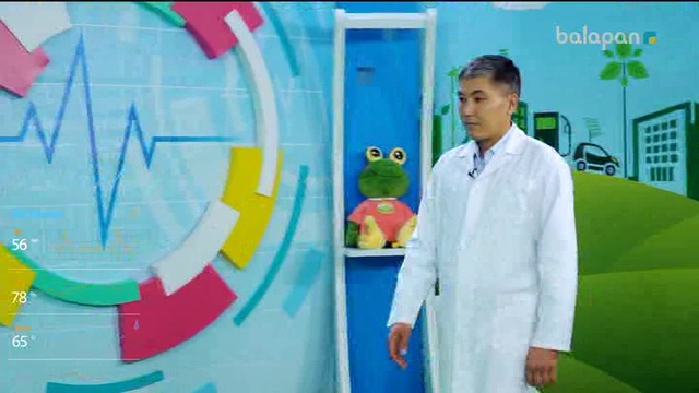 "Ауырма, балақай!" анонс