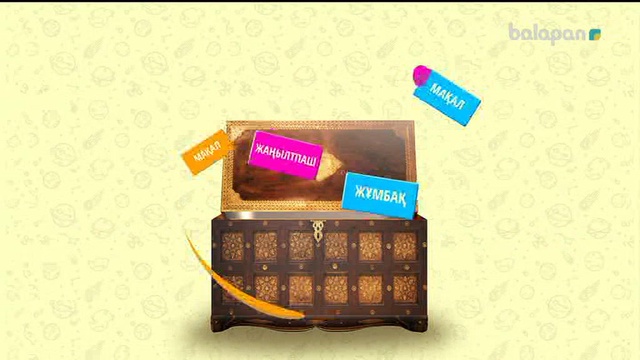 «Кім тапқыр?» Күндізгі тікелей эфир (2018 ж) 31-10-2018