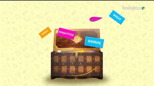 «Кім тапқыр?» Күндізгі тікелей эфир (2018 ж) 03-11-2018