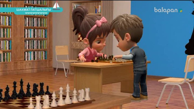 «Шахмат патшалығы». Анимациялық жоба (2018 ж.) 17-бөлім. Пат 05-11-2018