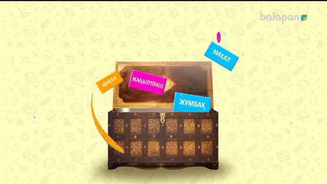 «Кім тапқыр?» Күндізгі тікелей эфир (2018 ж) 02-11-2018