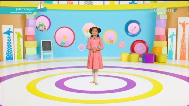 «Кім тапқыр?» Кешкі тікелей эфир (2018 ж) 26-10-2018