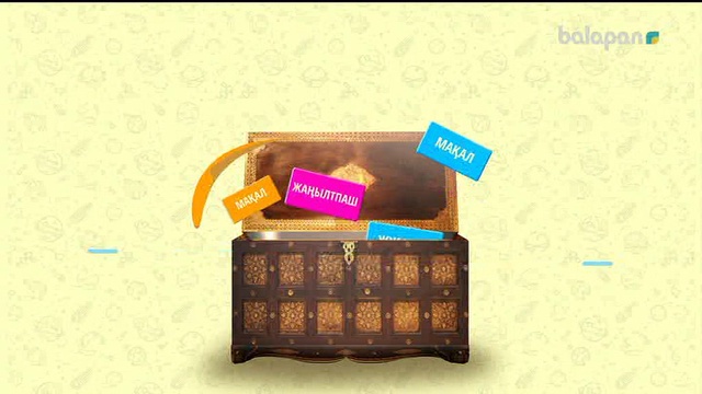 «Кім тапқыр?» Күндізгі тікелей эфир (2018 ж) 26-10-2018