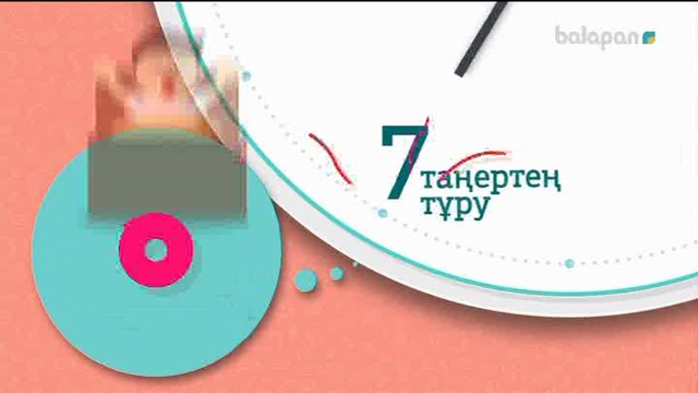 «Bala time». Ток-шоу (2018 ж.) 08-11-2018