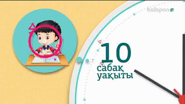 «Bala time». Ток-шоу (2018 ж.) 09-12-2018