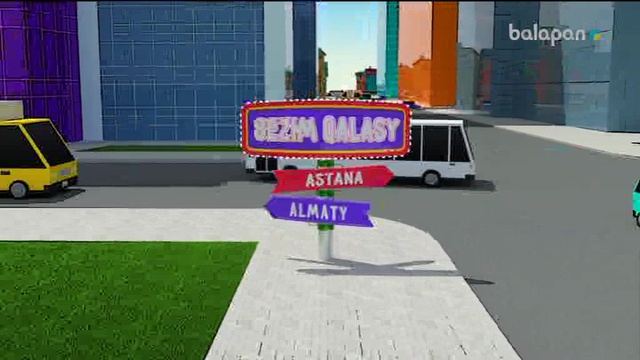 «Сезім қаласы» (2018 ж.)11-12-2018