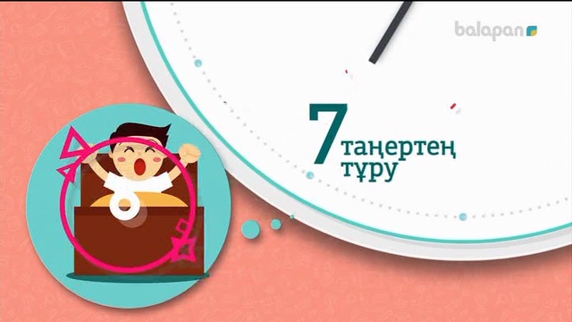 «Bala time». Ток-шоу (2018 ж.) 27-12-2018