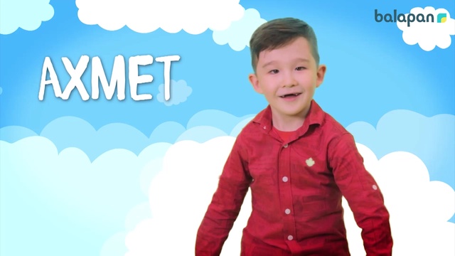 «А4». Ағайындылар (2018 ж.) 23-бөлім