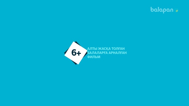 «Теңбіл доп» телехикаясы (2019 ж.) 4-бөлім