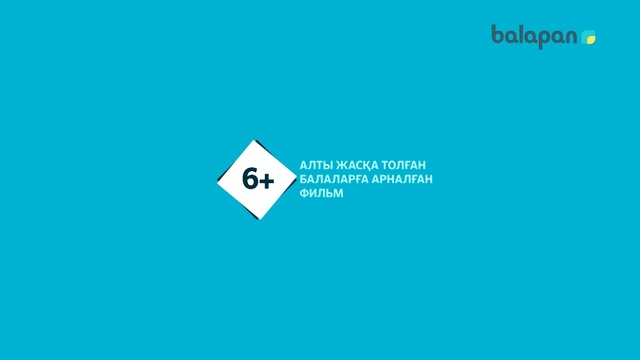 «Теңбіл доп» телехикаясы (2019 ж.) 9-бөлім