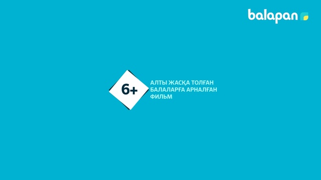 «Теңбіл доп» телехикаясы (2019 ж.) 15-бөлім