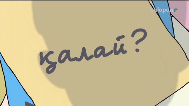 «Баламен сұхбат». Танымдық бағдарлама (2019 ж.) Қонақта Тоқтар Әубәкіров