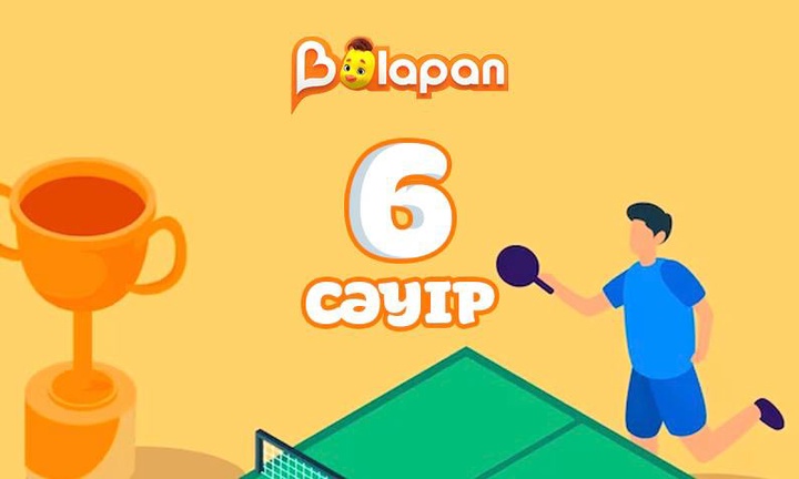 🏓Бүгін Бүкіләлемдік үстел теннисі күні
