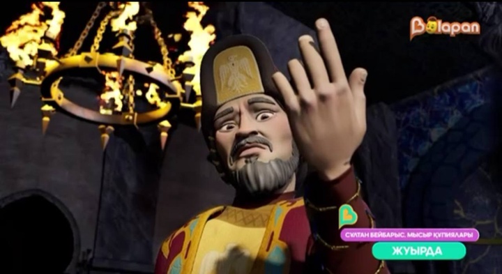  Жаңа мультхикая