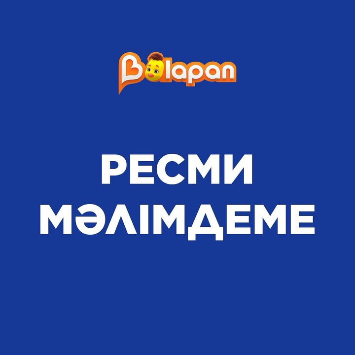 Ресми мәлімдеме 