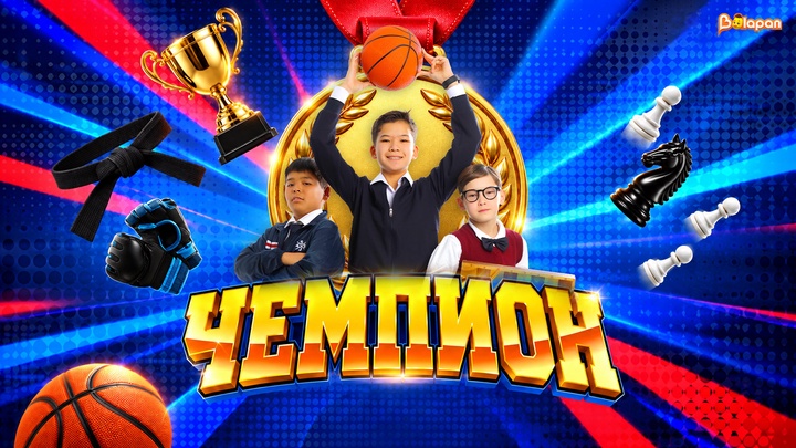 «Balapan» арнасында жаңа сериал көрерменге жол тартады 