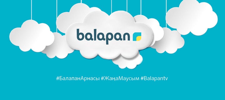 «Balapan» телеарнасында Жаңа маусым басталды
