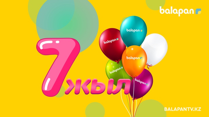«Balapan» телеарнасының 7 жылдығына орай «Самға, Балапан» атты мерекелік шара өтеді
