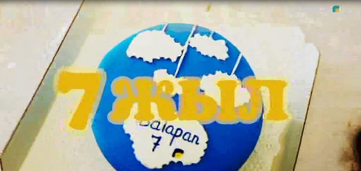 «Balapan» арнасы 7 жаста