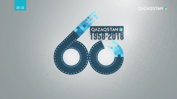 Биыл Қазақ телевизиясына  60 жыл