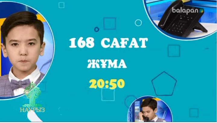 Аптаның ең маңызды жаңалықтары "168 сағат" бағдарламасында