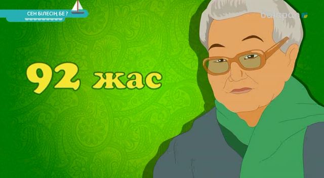 Халқымыздың ұлы перзенті Абай бабамыздың шөбересі Ишағы Жағыпарқызы да соғысқа қатысқанын білесің бе?