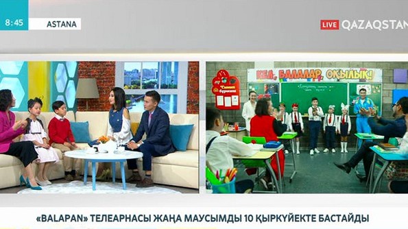 Мақпал Жұмабай: «balapan» арнасының күзгі маусымында 8 жаңа жоба жарық көреді