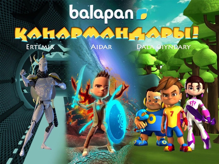 «balapan қаһармандары Алматыда»