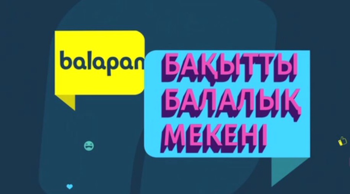 «balapan» арнасы 4 наурыздан бастап жаңа және жаңартылған жобалар ұсынады