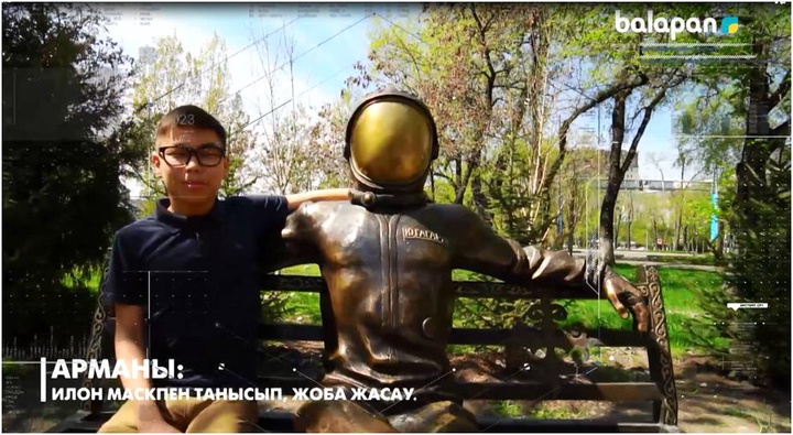 Аптаның дүйсенбі, сәрсенбі, жұма күндері 15:50-де "i-balapan" бағдарламасын көруді ұмытпаңдар