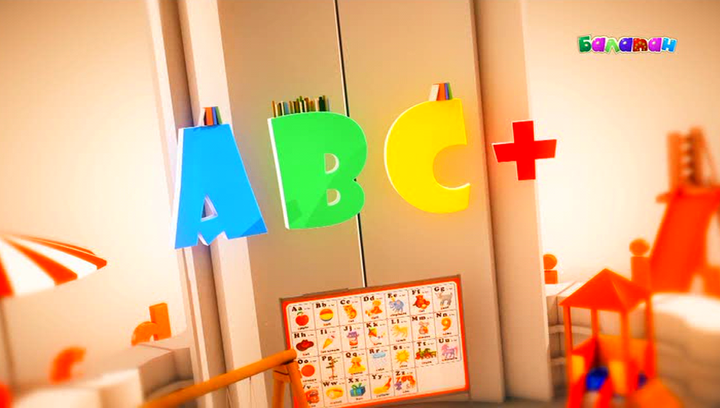 «ABC+» хабарының әні (ВИДЕО)
