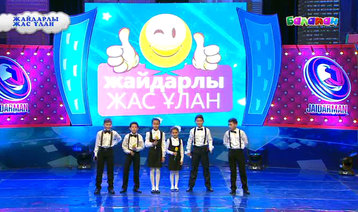 «Жайдарлы Жас ұлан». «Жас медиа» (ВИДЕО)