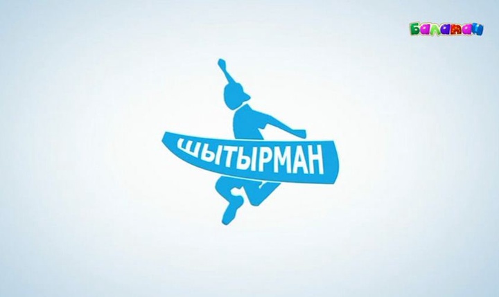 Бүгін «Шытырман»  сайысында кім жеңіске жетеді? 