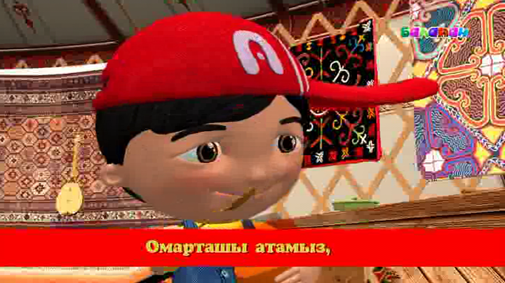 Әли мен Айяның ара туралы әні (ВИДЕО)