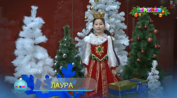 Сәлем, 2016! Асанәлі, Талшын, Нұрдәулет, Лаура және Жаннұрдың құттықтауы (ВИДЕО)