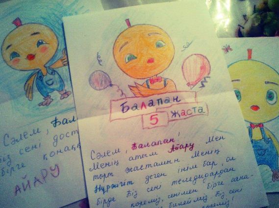 «Балапан» кішкентай көрермендерге қонаққа барады