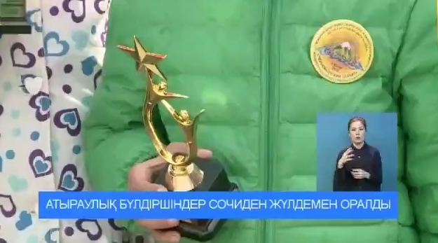 Атыраулық бүлдіршіндер  «Черноморский Олимп» Халықаралық фестивалінен жүлдемен оралды (ВИДЕО)