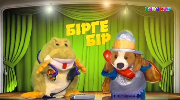 Жасырын бейнені тауып, сыйлық ұтып ал! (ВИДЕО)