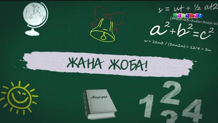 «Балапан» телеарнасында жаңа жоба (ВИДЕО) 