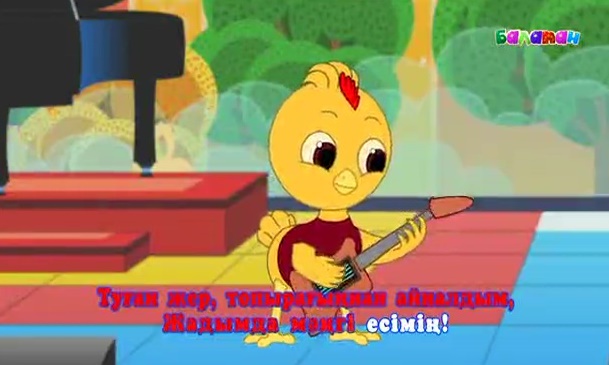 «Караоке Балапанмен» бірге ән шырқайық (ВИДЕО) 