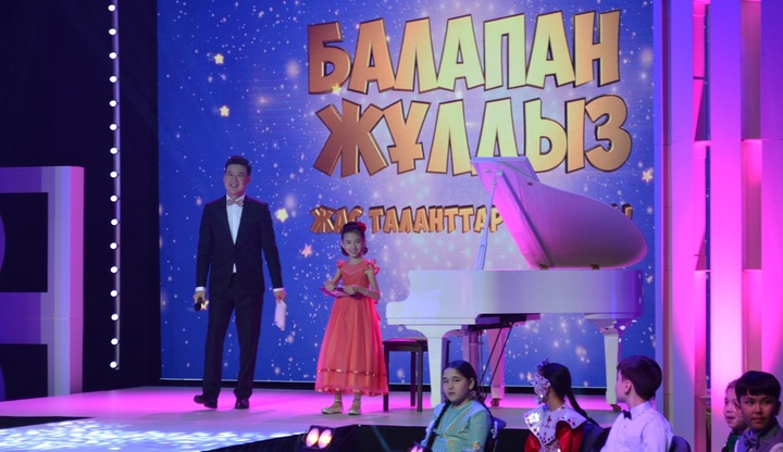  «Балапан жұлдыз» жас таланттар байқауының 2-ші маусымының түсірілім жұмыстары басталды