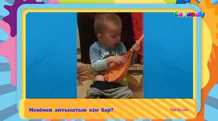 «Балапан» телеарнасы. Менімен айтысатын кім бар? (ВИДЕО)