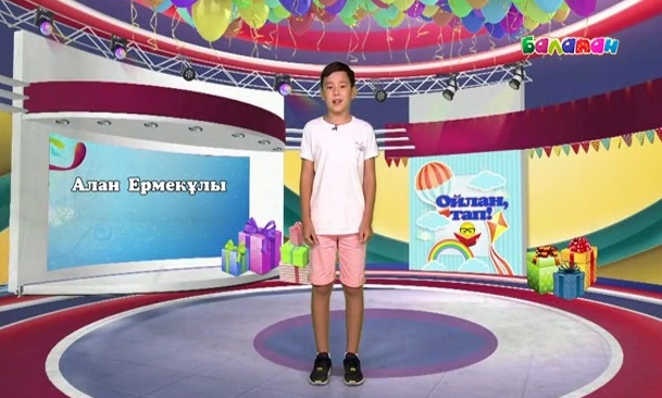 «Ойлан, тап!» бағдарламасының жаңа жүргізушісін бірге таңдайық! (ВИДЕО)