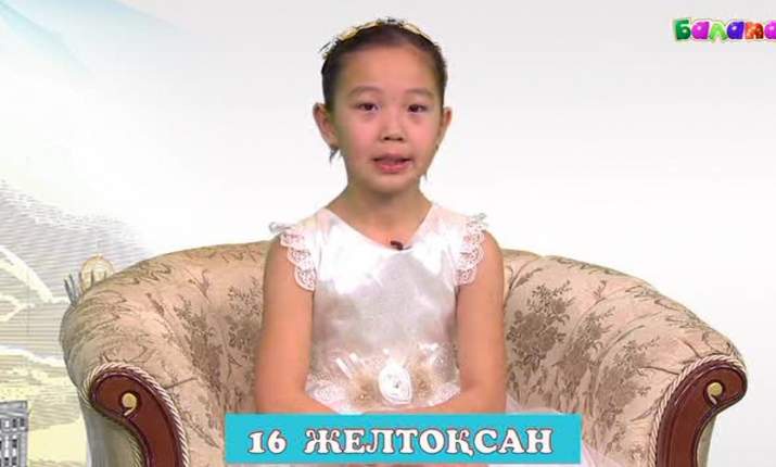 16 желтоқсан дегеніміз не? (ВИДЕО)