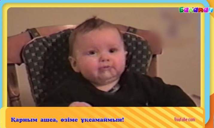 Көңіл-күйлерің «Балапанмен» бірге көтеріңкі болсын (ВИДЕО)