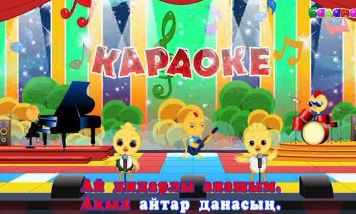 «Анашым» әні (ВИДЕО)