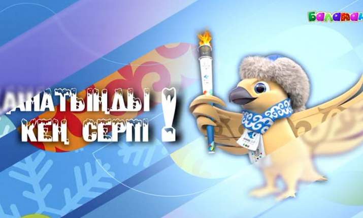 Универсиада - 2017. «Қанатыңды кең серпі!» (ВИДЕО)