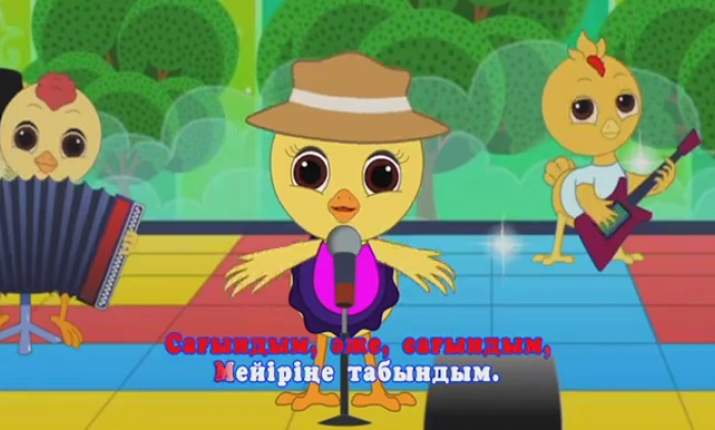 «Караоке Балапан». «Сағындым, әже, сағындым» әні (ВИДЕО)